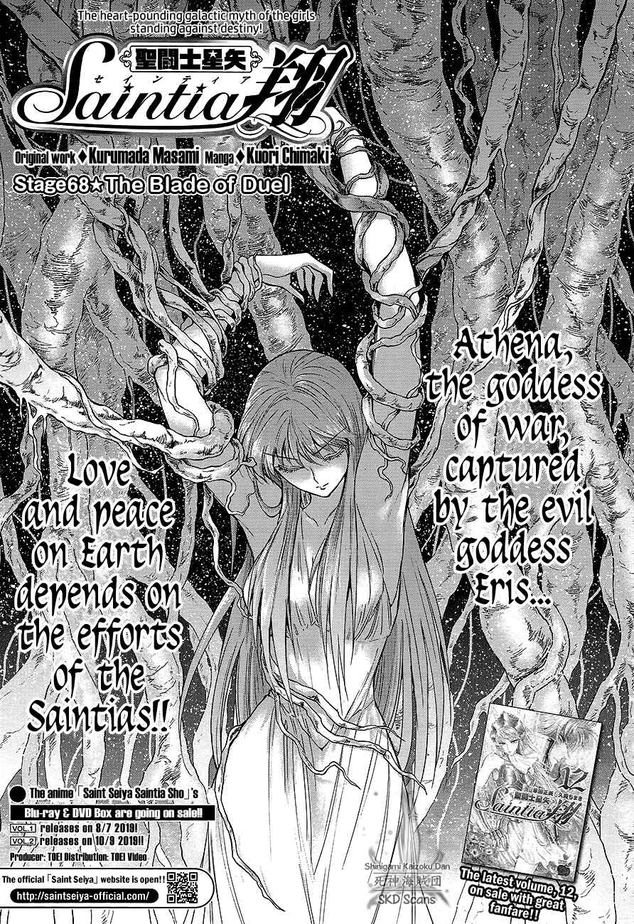 Page 2 Chapter 68 Saint Seiya: Saintia Sho