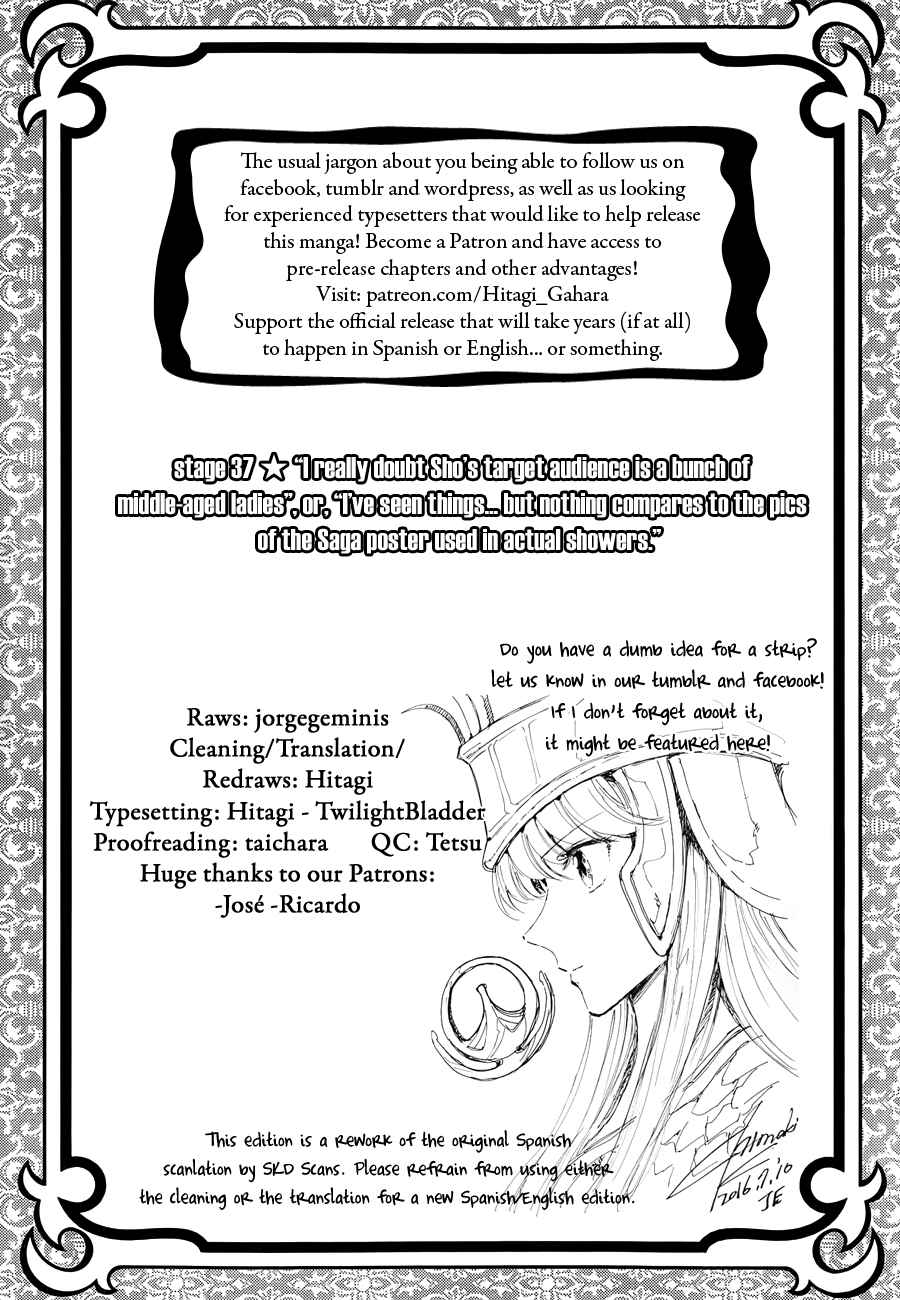 Page 2 Chapter 37 Saint Seiya: Saintia Sho