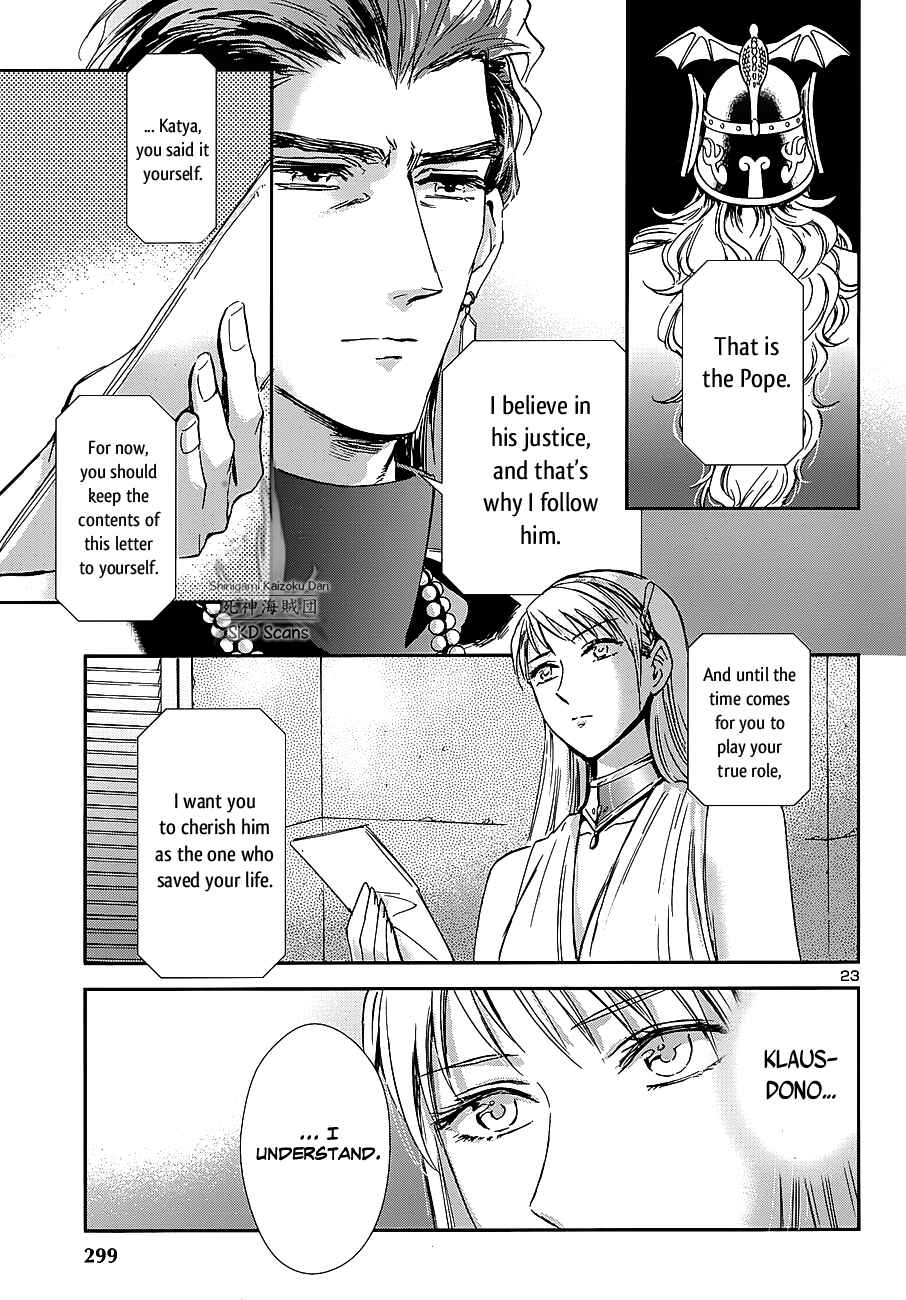 Page 26 Chapter 37 Saint Seiya: Saintia Sho