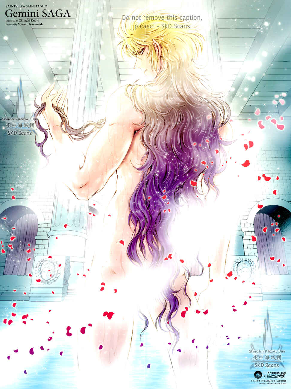Page 3 Chapter 37 Saint Seiya: Saintia Sho