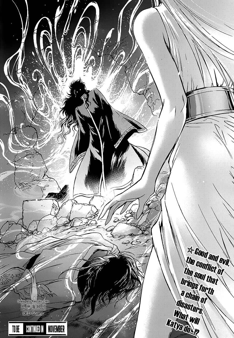 Page 31 Chapter 37 Saint Seiya: Saintia Sho