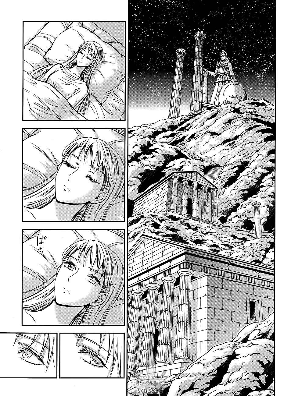 Page 8 Chapter 37 Saint Seiya: Saintia Sho
