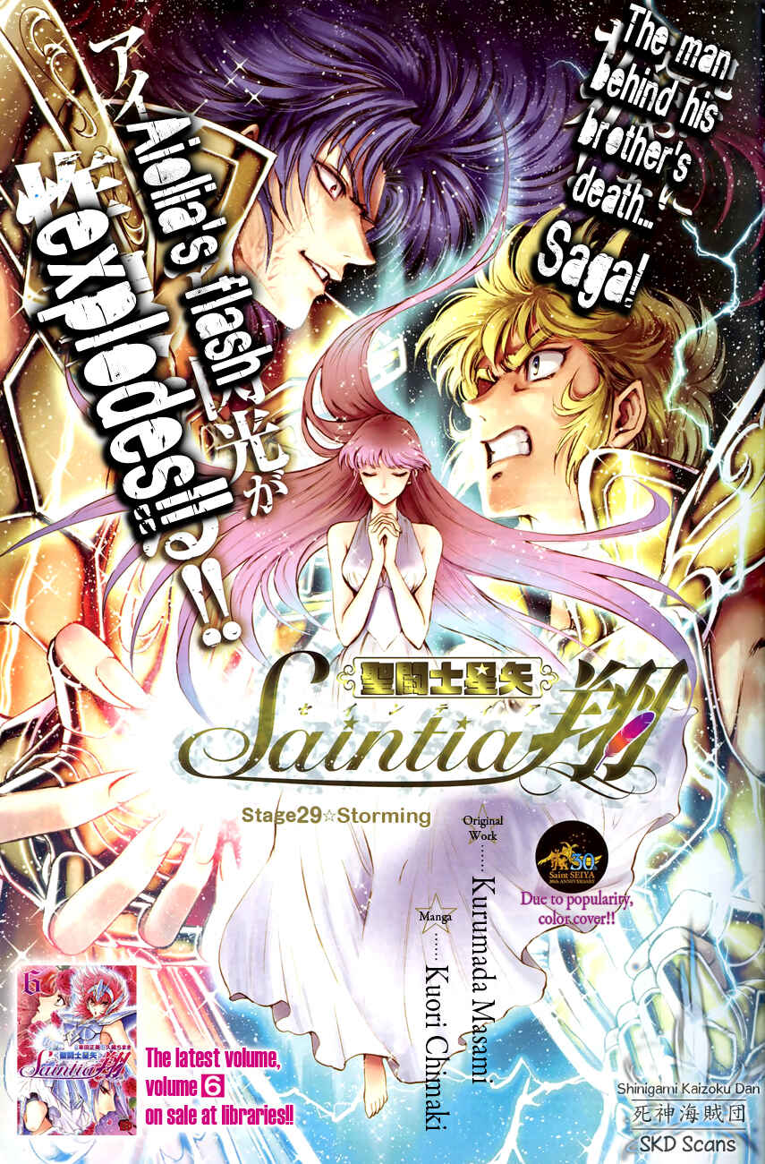 Page 1 Chapter 29 Saint Seiya: Saintia Sho