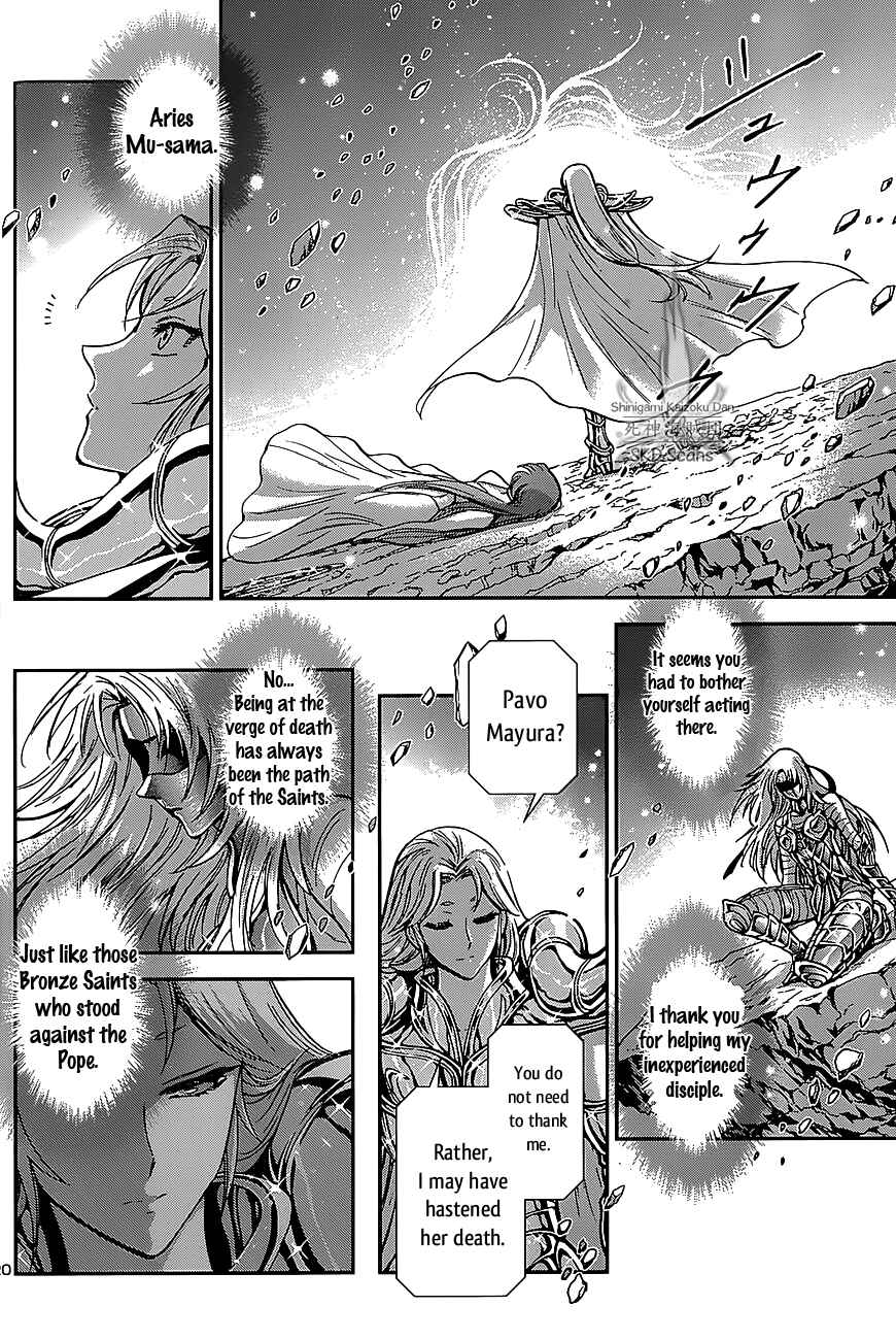 Page 20 Chapter 29 Saint Seiya: Saintia Sho