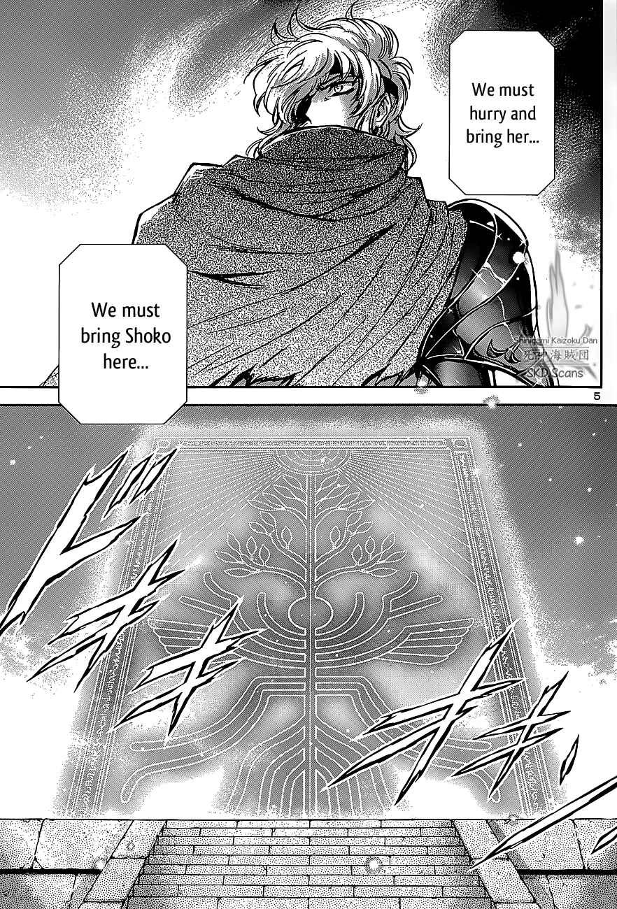 Page 7 Chapter 29 Saint Seiya: Saintia Sho