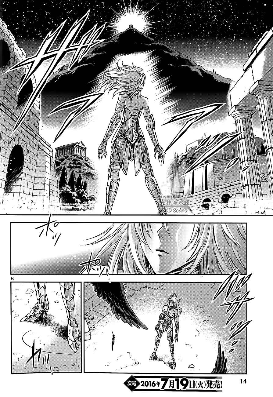 Page 11 Chapter 35 Saint Seiya: Saintia Sho
