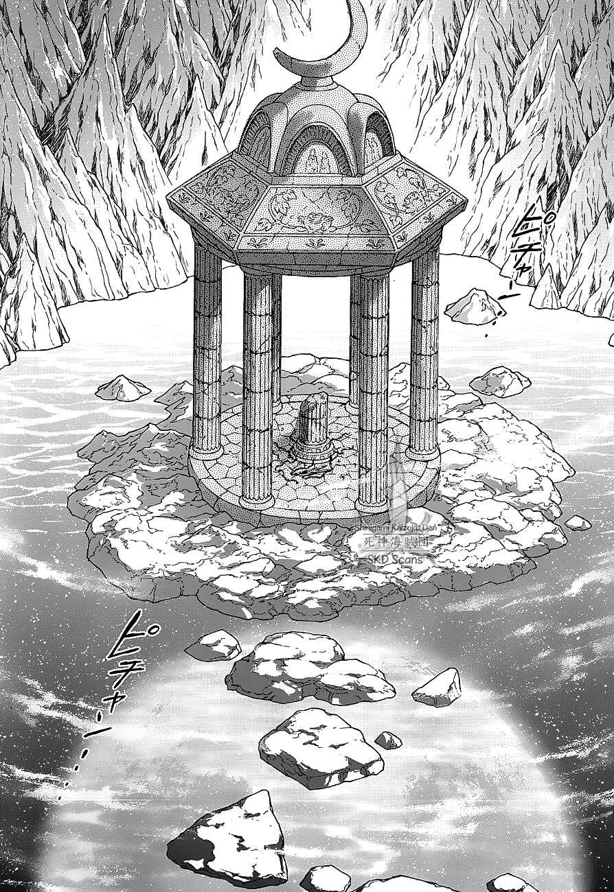 Page 15 Chapter 35 Saint Seiya: Saintia Sho