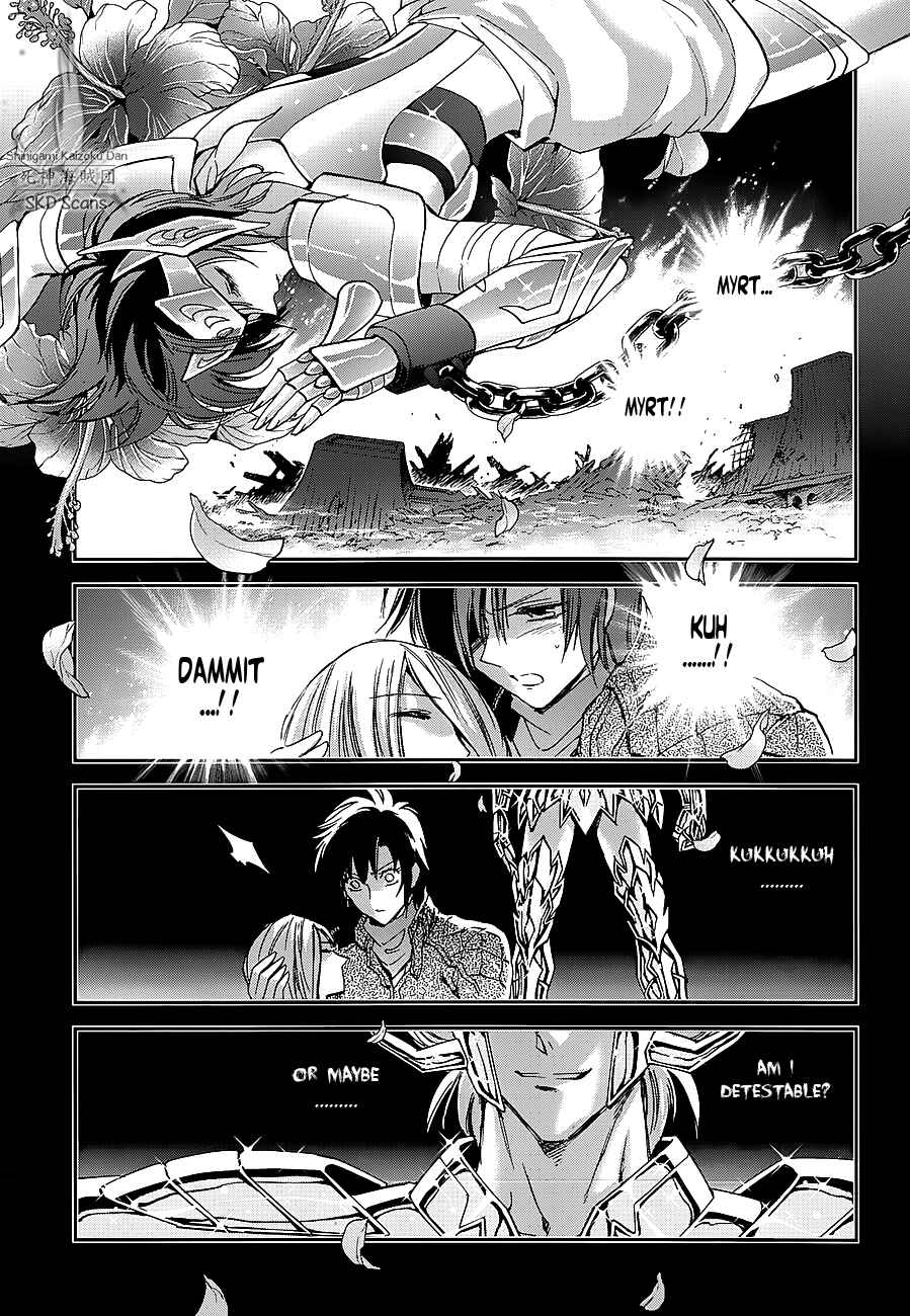 Page 16 Chapter 35 Saint Seiya: Saintia Sho