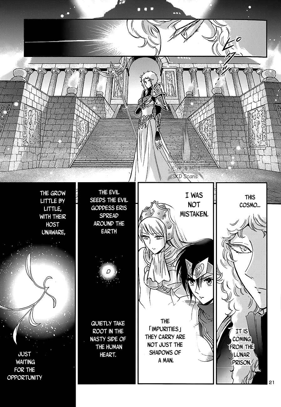Page 24 Chapter 35 Saint Seiya: Saintia Sho