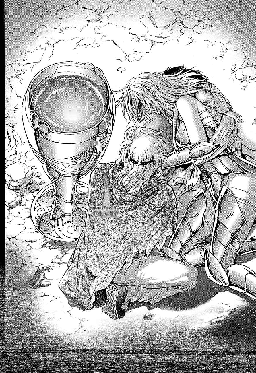 Page 16 Chapter 45 Saint Seiya: Saintia Sho