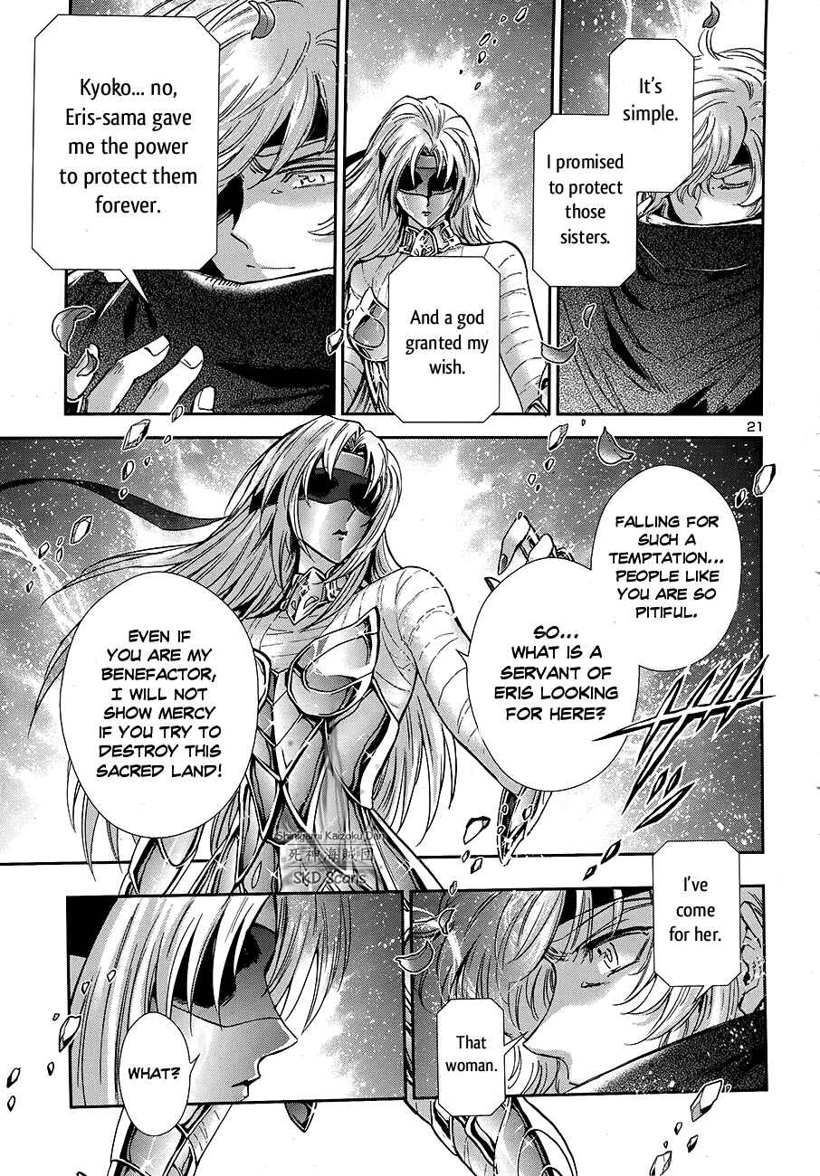 Page 21 Chapter 45 Saint Seiya: Saintia Sho
