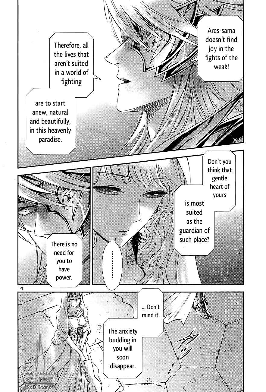 Page 14 Chapter 54 Saint Seiya: Saintia Sho
