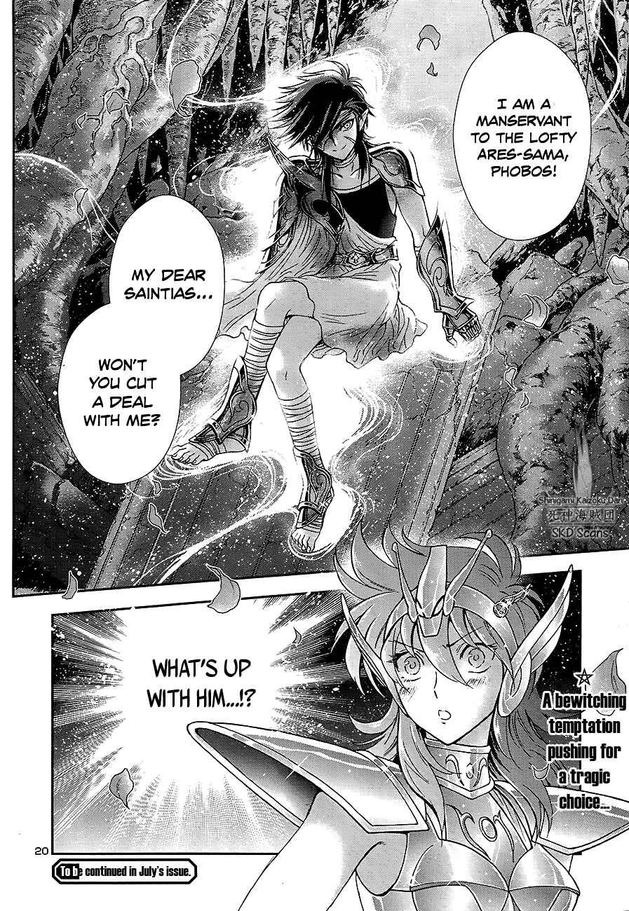 Page 20 Chapter 54 Saint Seiya: Saintia Sho