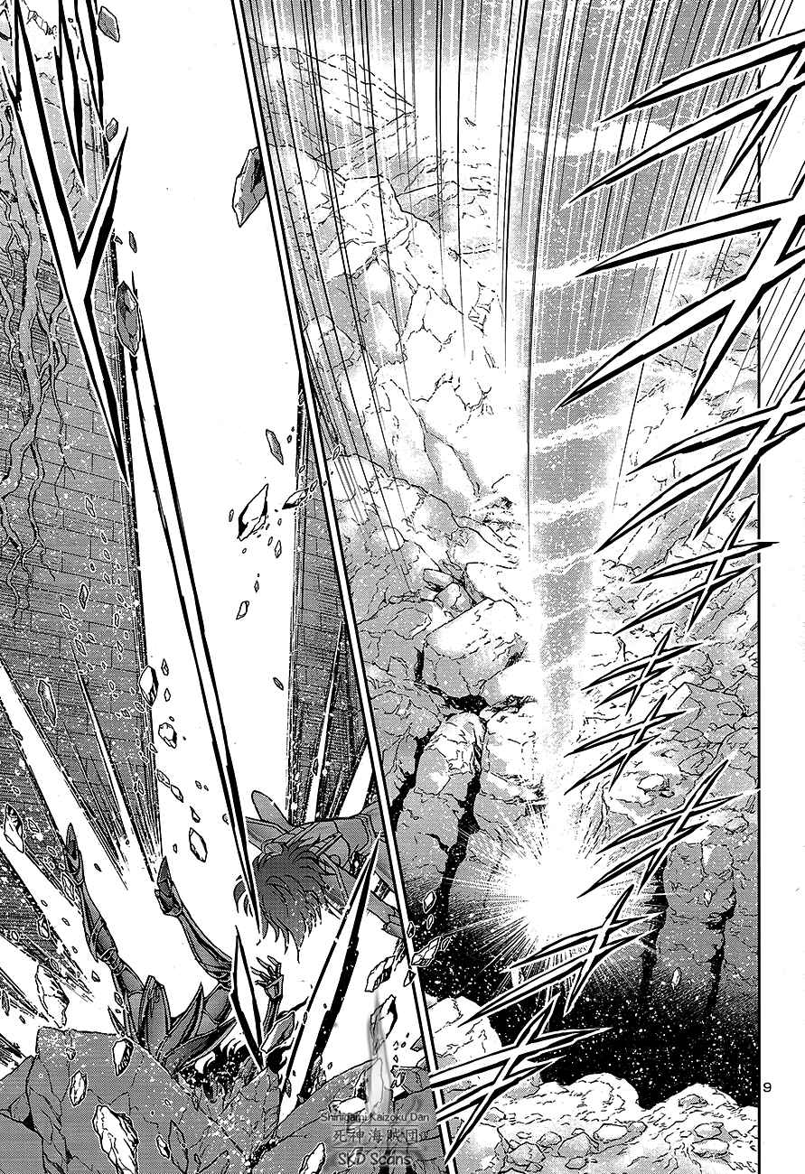 Page 11 Chapter 67 Saint Seiya: Saintia Sho