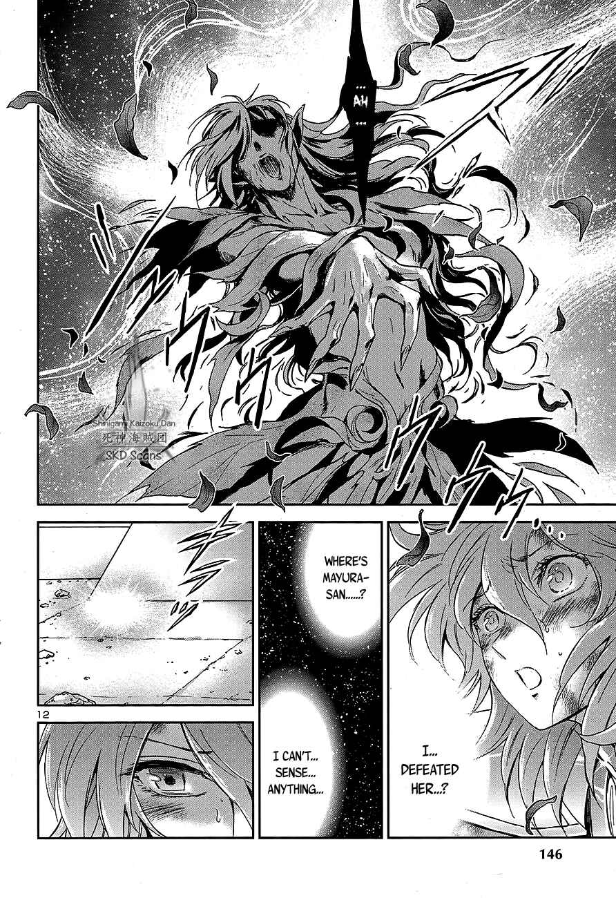Page 14 Chapter 67 Saint Seiya: Saintia Sho
