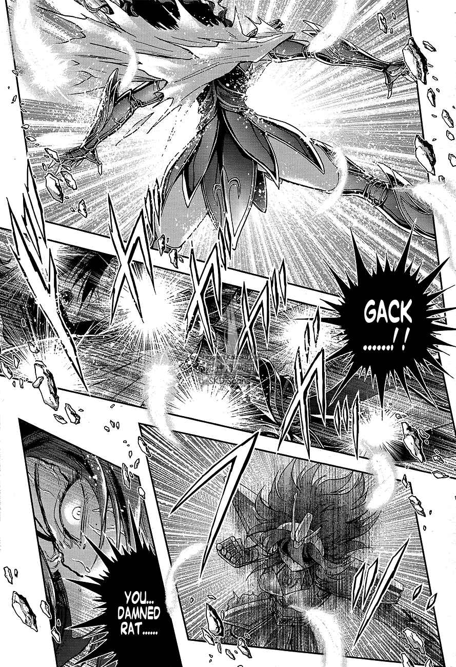 Page 6 Chapter 67 Saint Seiya: Saintia Sho