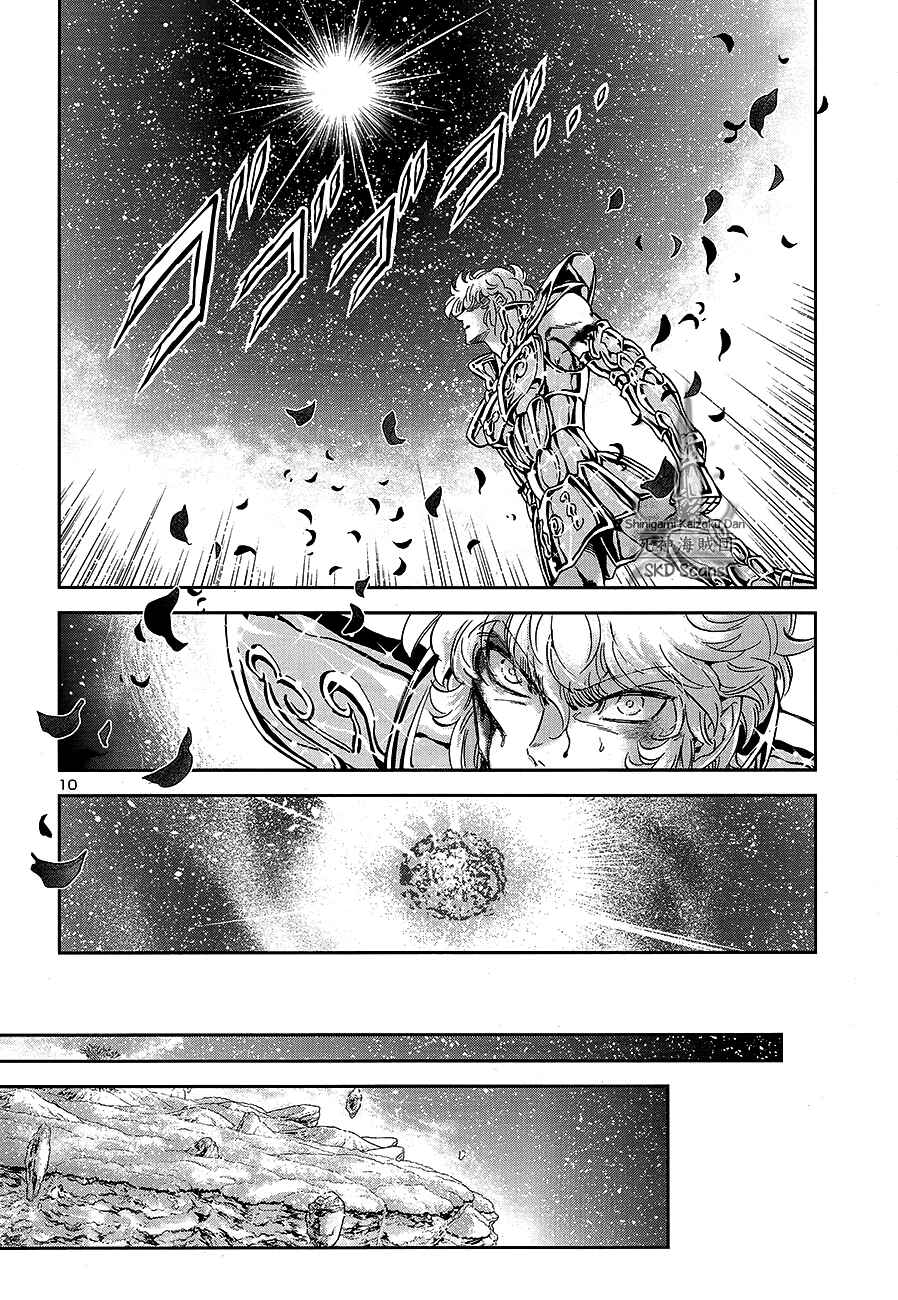 Page 10 Chapter 69 Saint Seiya: Saintia Sho