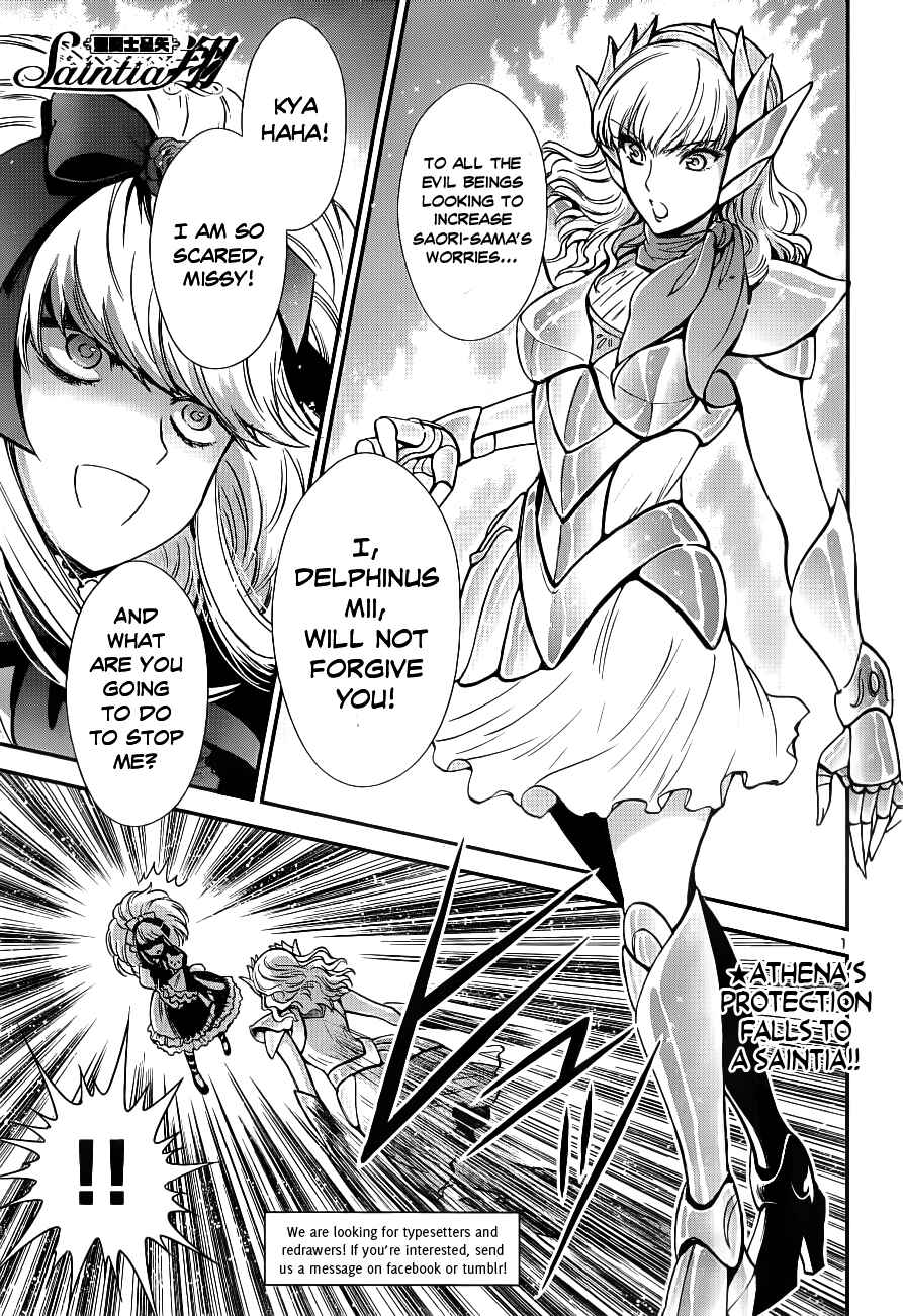 Page 2 Chapter 8 Saint Seiya: Saintia Sho