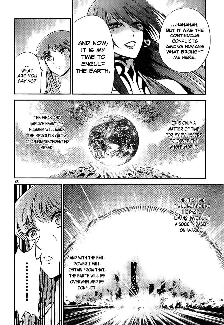 Page 23 Chapter 8 Saint Seiya: Saintia Sho