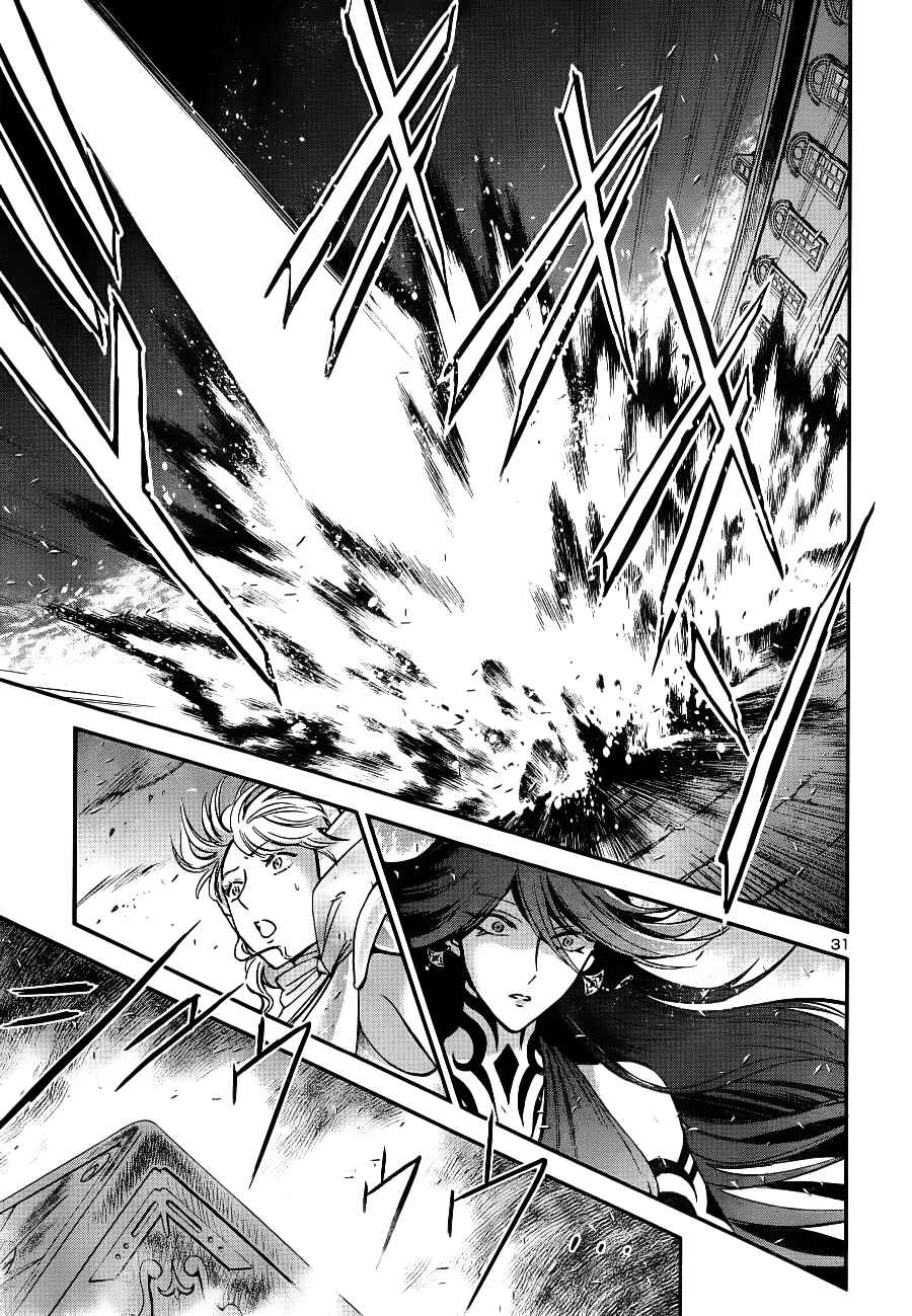 Page 28 Chapter 8 Saint Seiya: Saintia Sho