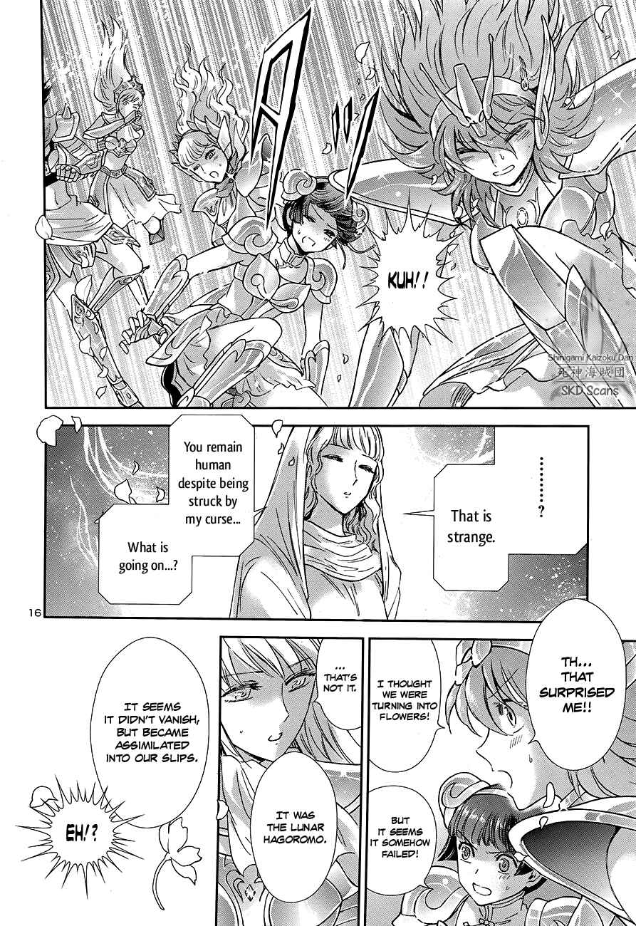 Page 15 Chapter 46 Saint Seiya: Saintia Sho