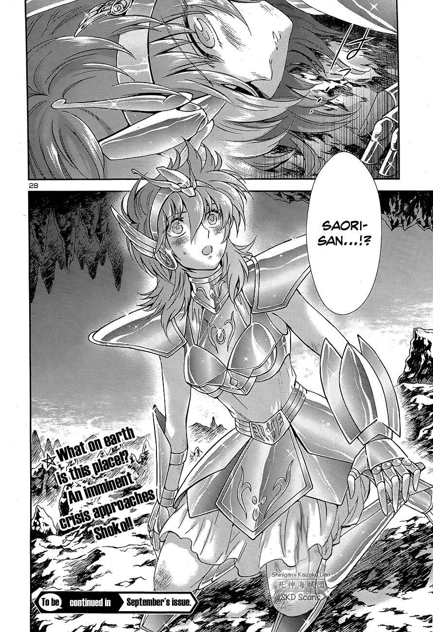 Page 25 Chapter 46 Saint Seiya: Saintia Sho