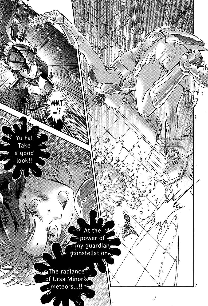 Page 8 Chapter 61 Saint Seiya: Saintia Sho