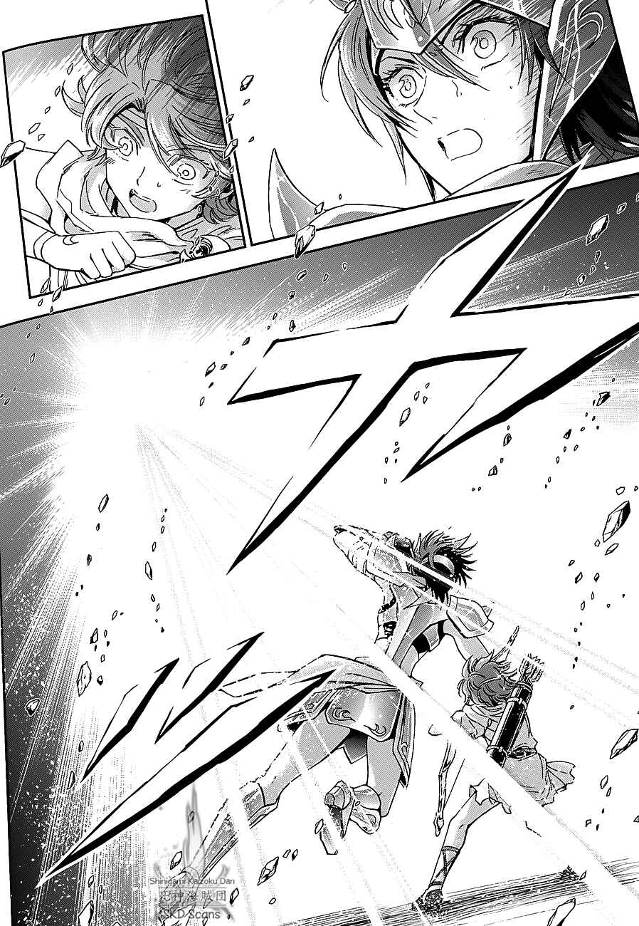 Page 14 Chapter 36 Saint Seiya: Saintia Sho