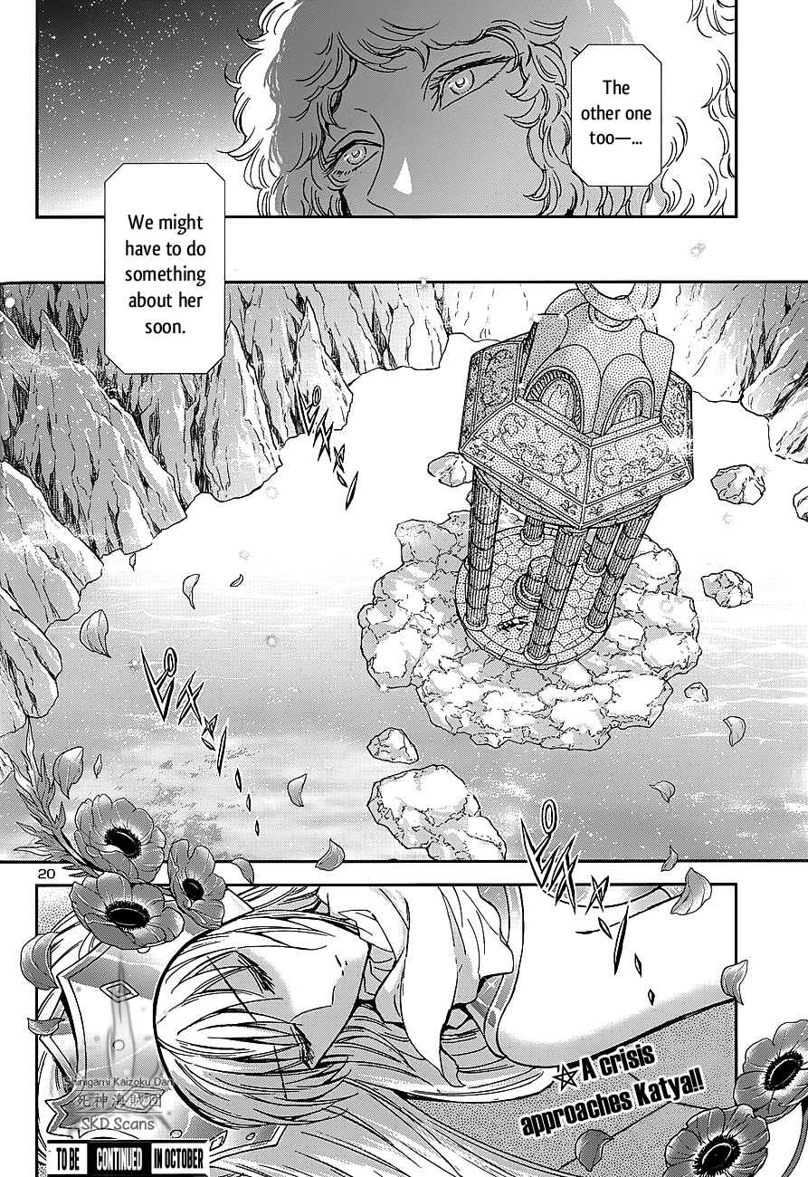 Page 20 Chapter 36 Saint Seiya: Saintia Sho