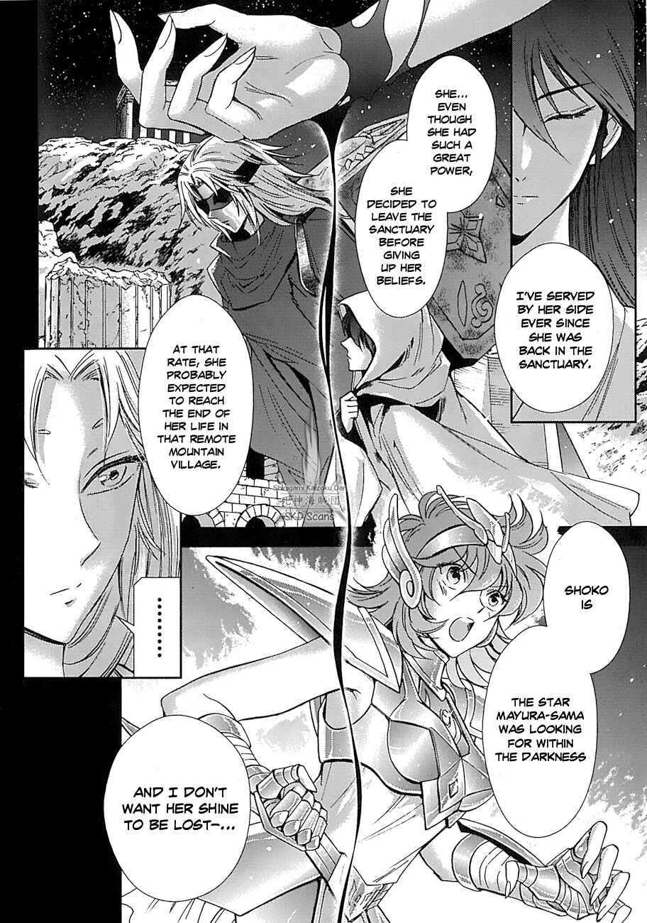 Page 3 Chapter 30.5 Saint Seiya: Saintia Sho