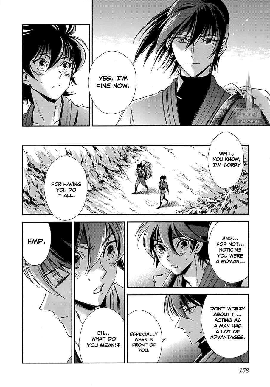 Page 5 Chapter 30.5 Saint Seiya: Saintia Sho