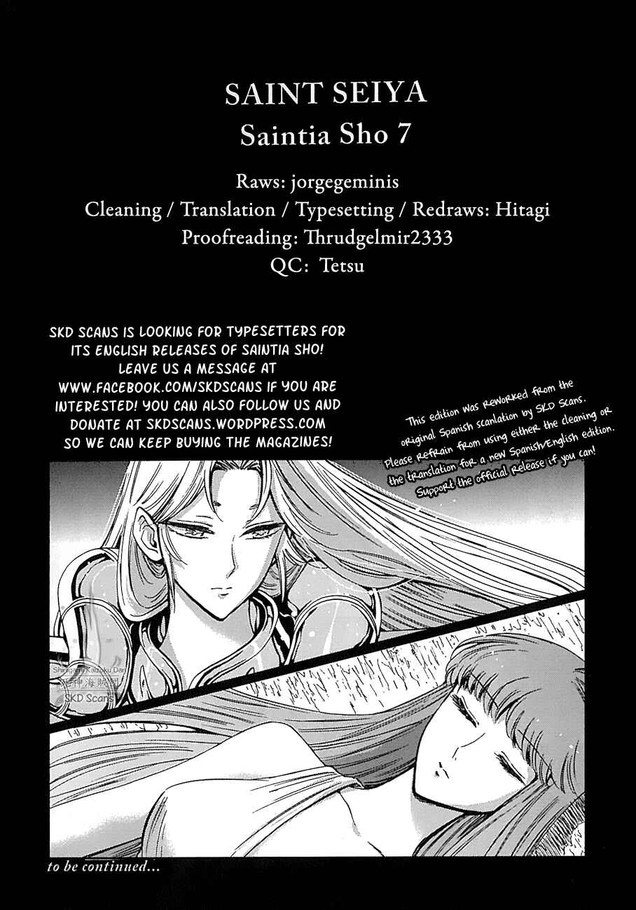 Page 7 Chapter 30.5 Saint Seiya: Saintia Sho