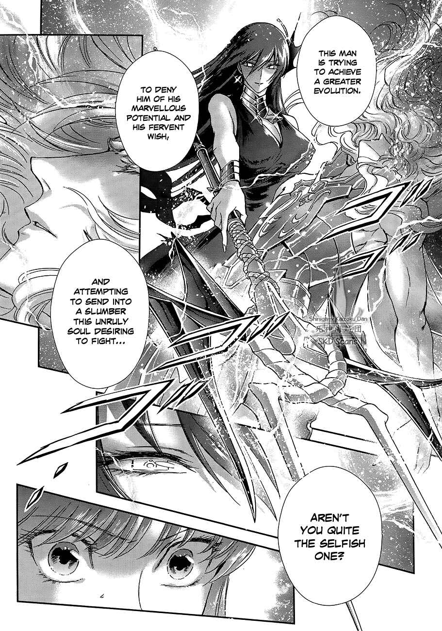 Page 12 Chapter 48 Saint Seiya: Saintia Sho