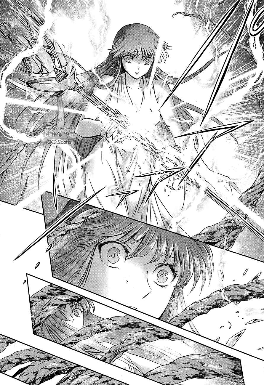 Page 13 Chapter 48 Saint Seiya: Saintia Sho