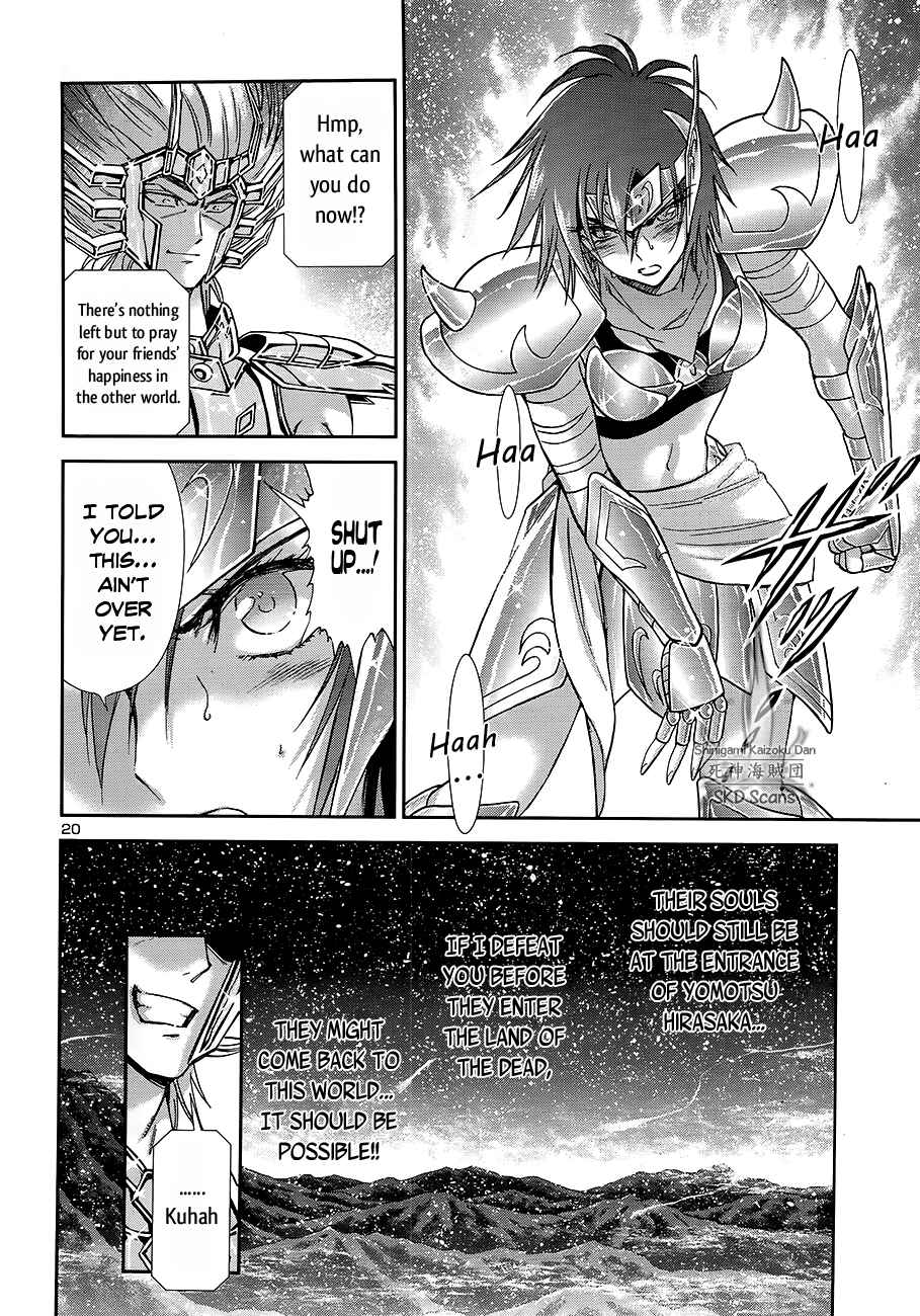 Page 19 Chapter 48 Saint Seiya: Saintia Sho