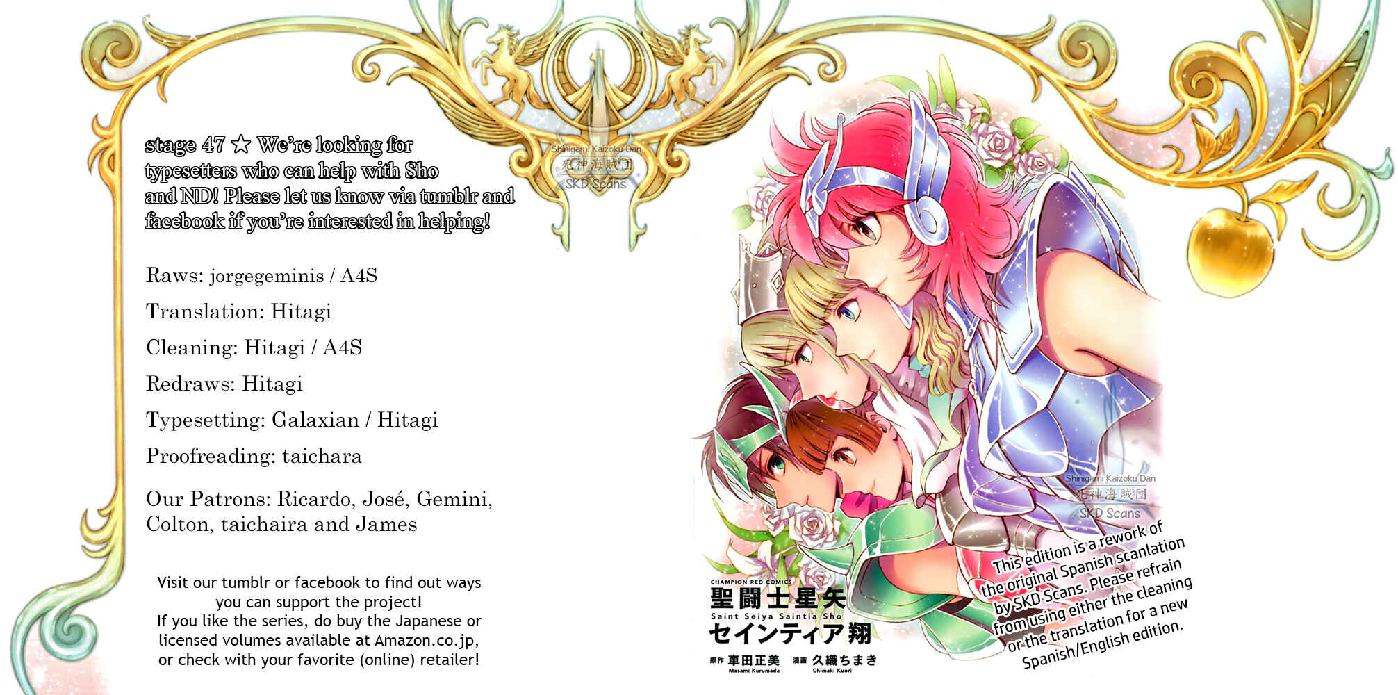 Page 1 Chapter 47 Saint Seiya: Saintia Sho