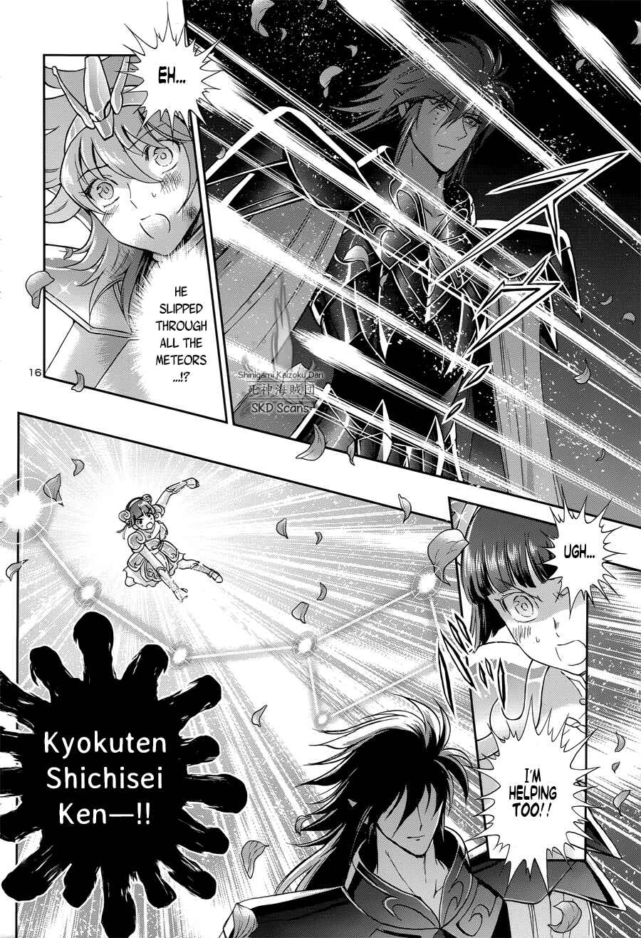 Page 15 Chapter 47 Saint Seiya: Saintia Sho
