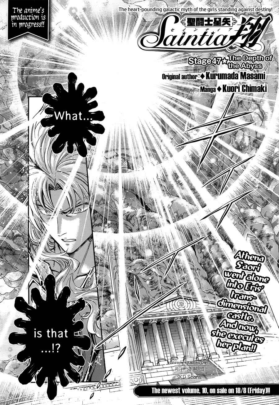 Page 2 Chapter 47 Saint Seiya: Saintia Sho