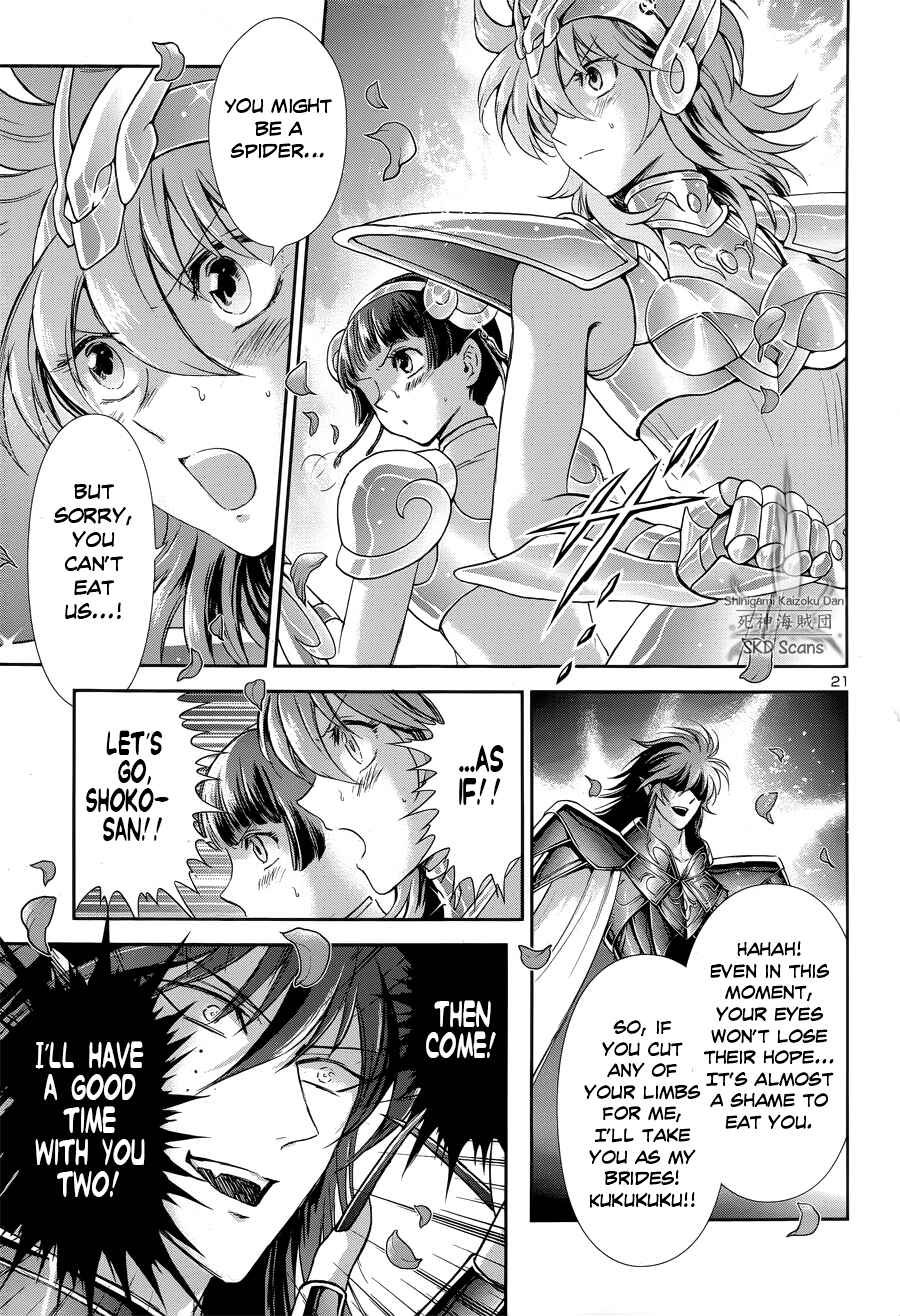 Page 20 Chapter 47 Saint Seiya: Saintia Sho
