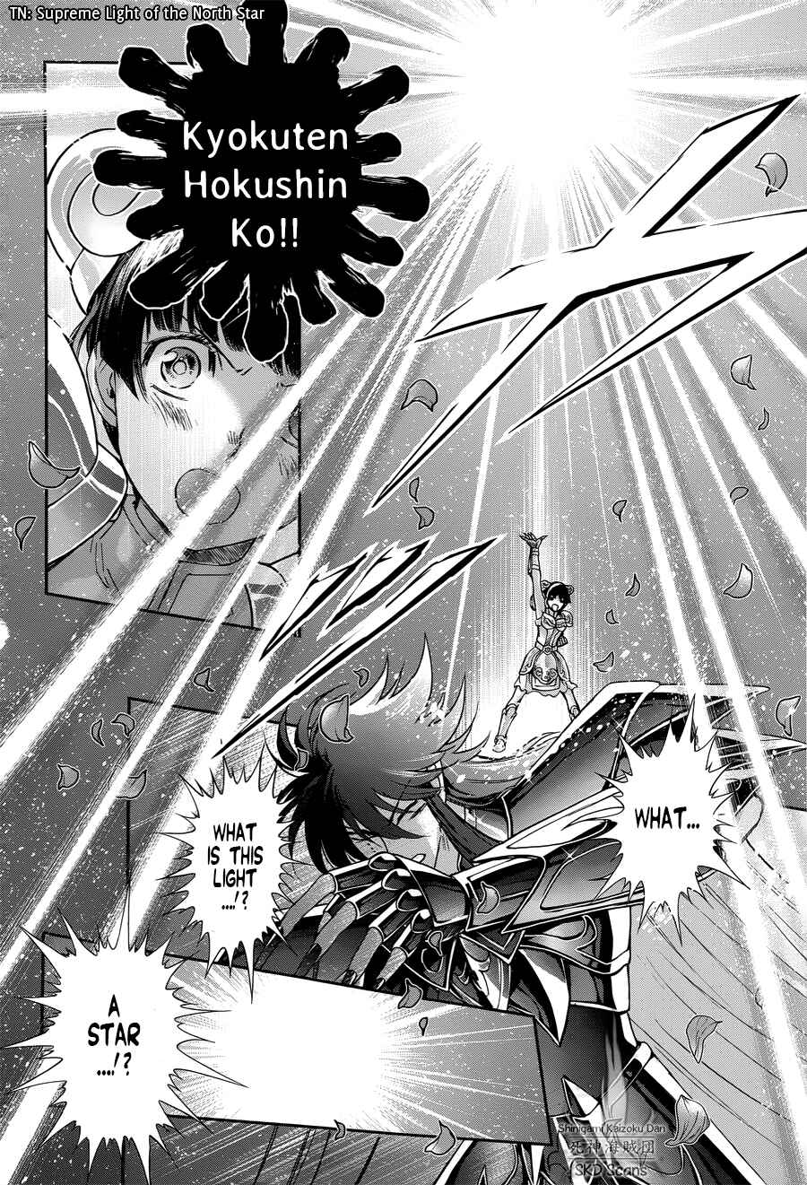 Page 21 Chapter 47 Saint Seiya: Saintia Sho