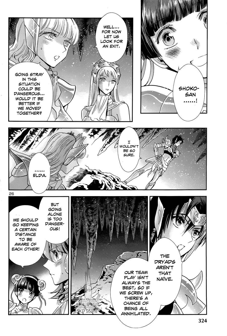Page 24 Chapter 47 Saint Seiya: Saintia Sho