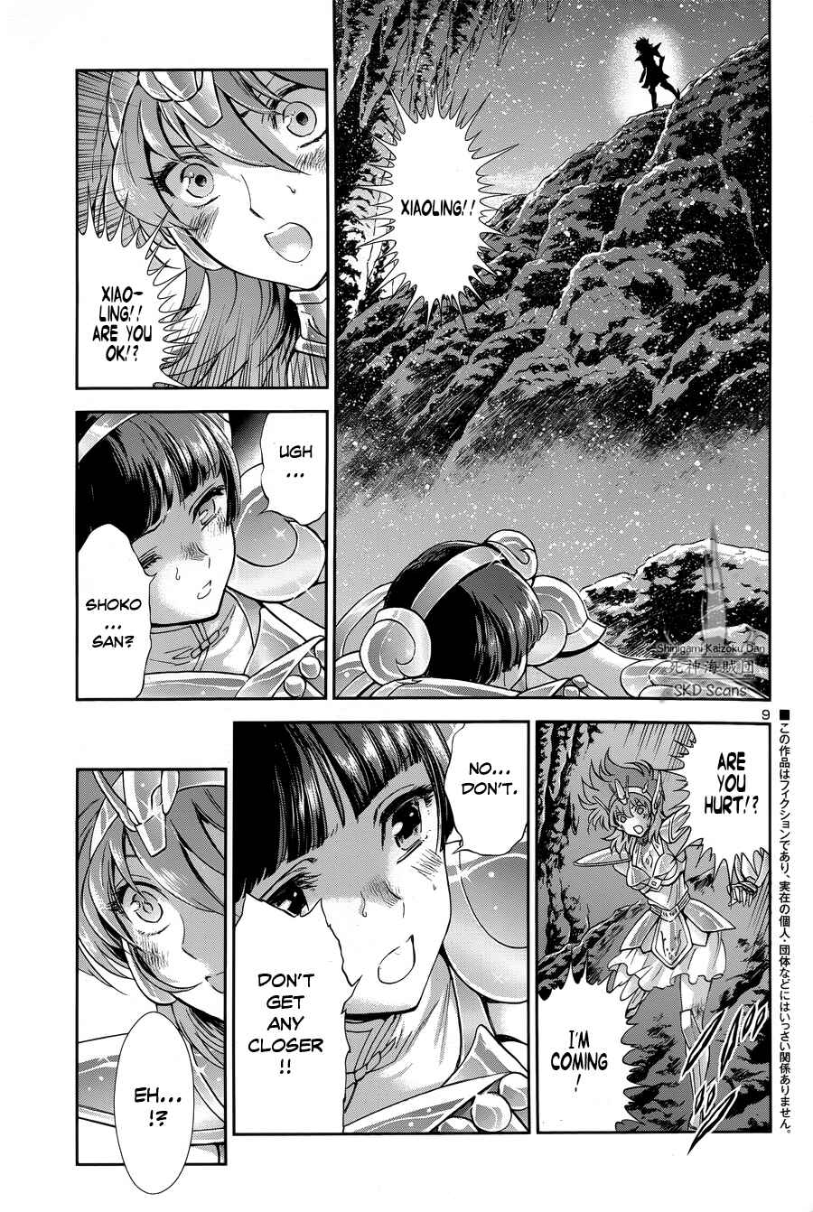 Page 8 Chapter 47 Saint Seiya: Saintia Sho