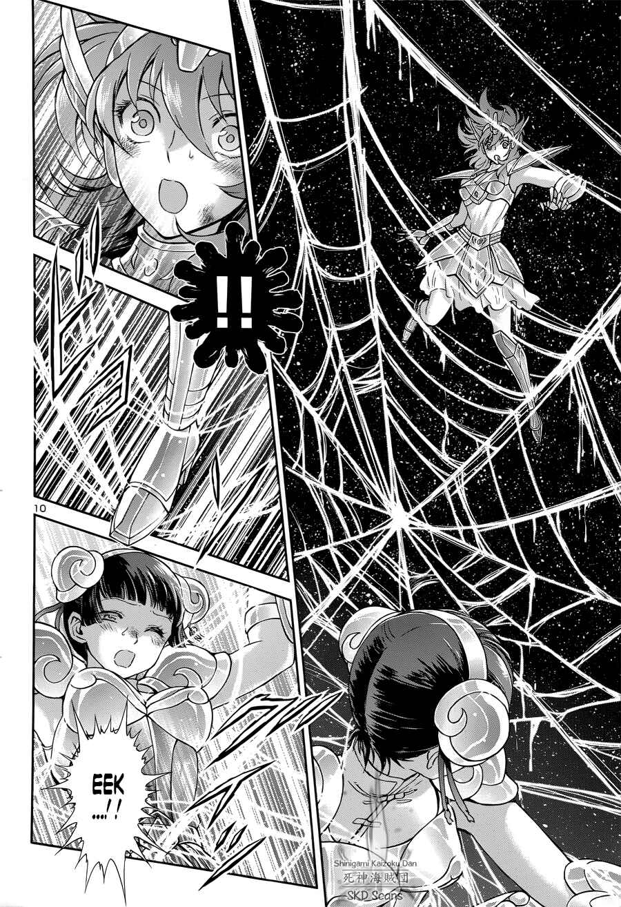 Page 9 Chapter 47 Saint Seiya: Saintia Sho