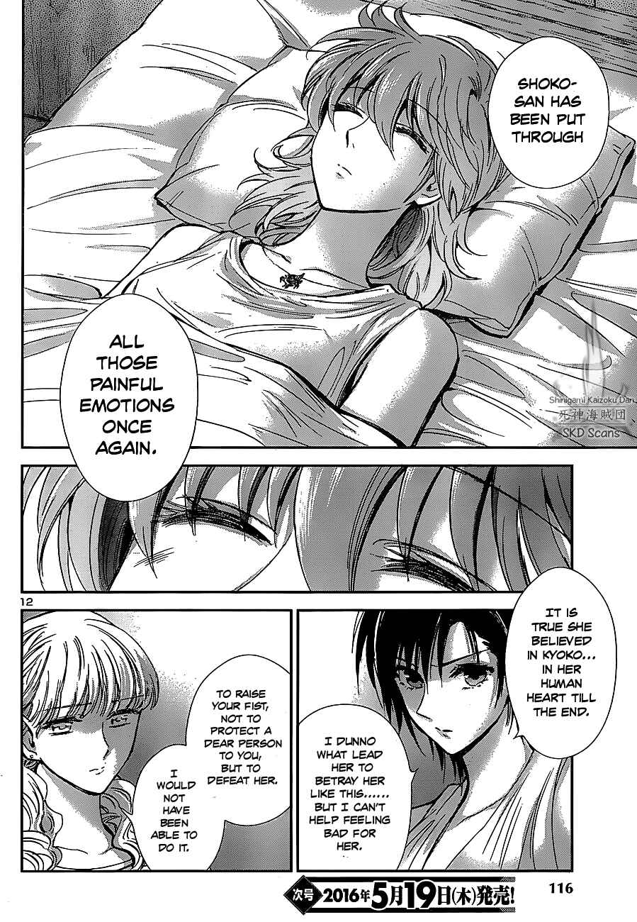 Page 12 Chapter 33 Saint Seiya: Saintia Sho