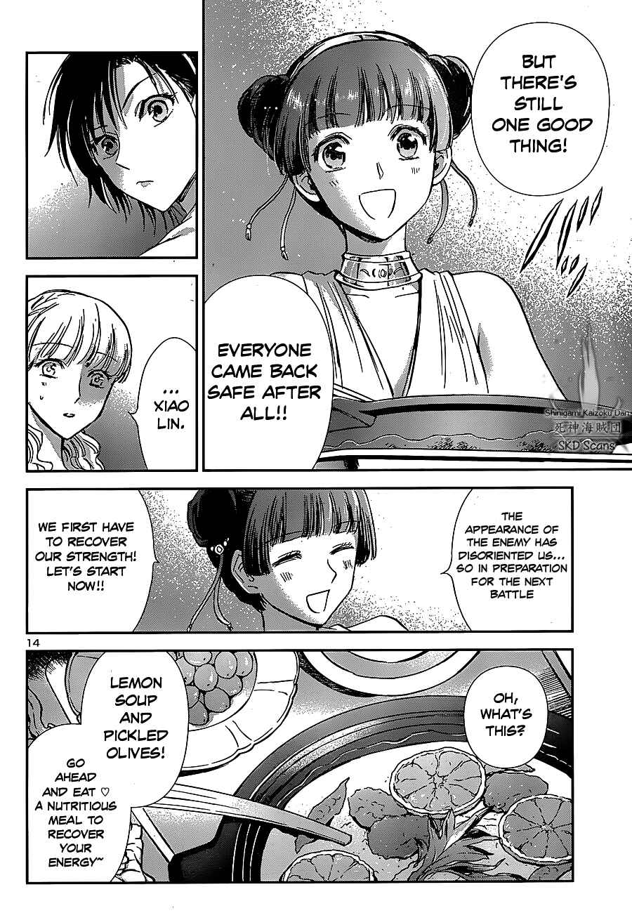 Page 14 Chapter 33 Saint Seiya: Saintia Sho