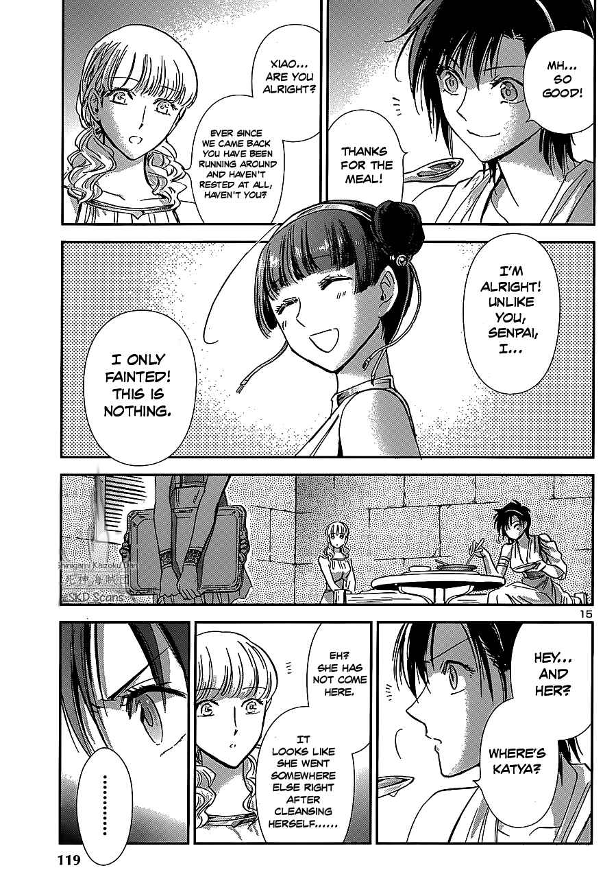 Page 15 Chapter 33 Saint Seiya: Saintia Sho