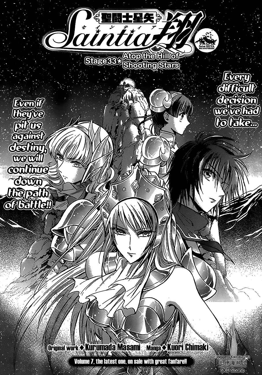 Page 2 Chapter 33 Saint Seiya: Saintia Sho