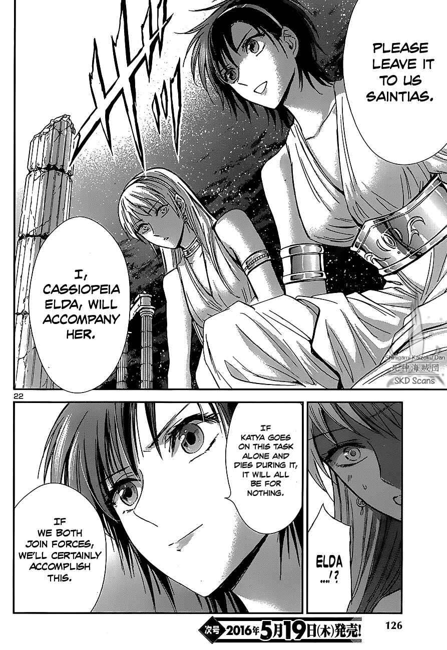 Page 22 Chapter 33 Saint Seiya: Saintia Sho