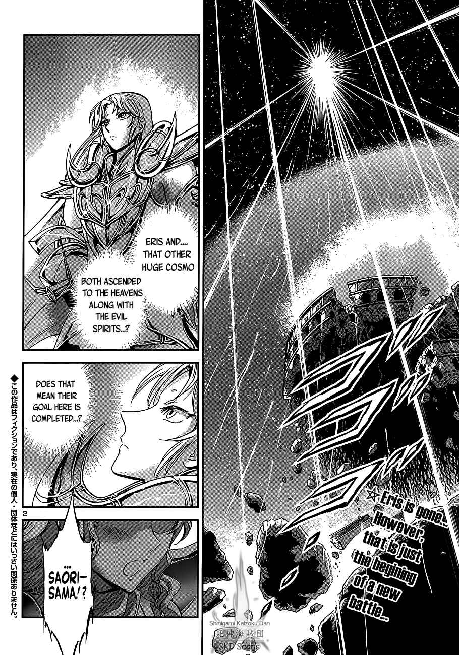 Page 3 Chapter 33 Saint Seiya: Saintia Sho