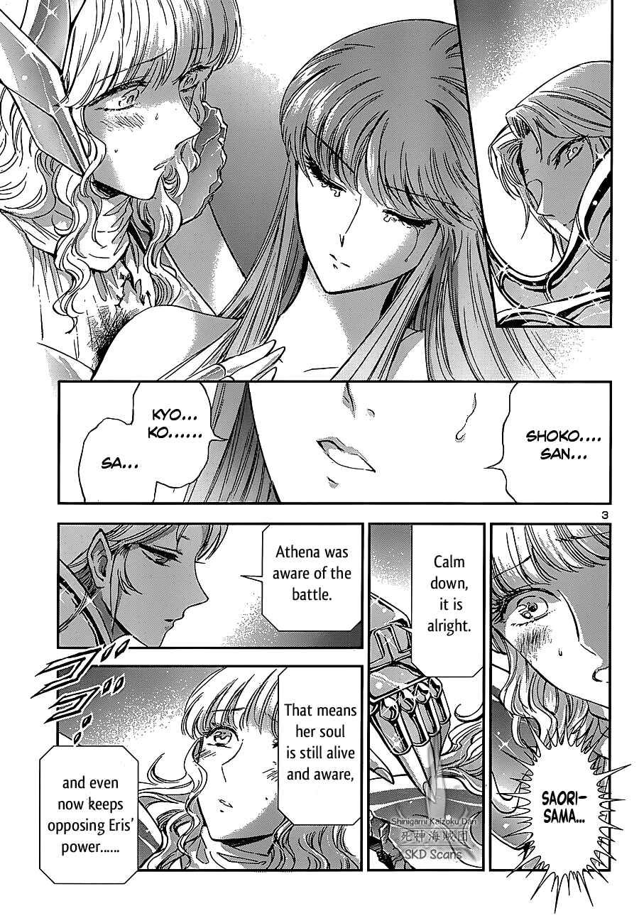 Page 4 Chapter 33 Saint Seiya: Saintia Sho
